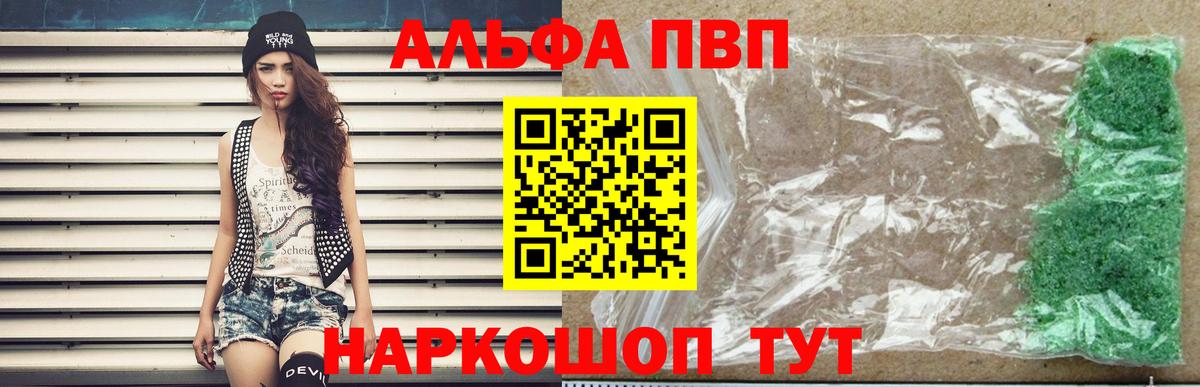 А ПВП крисы CK Кулебаки