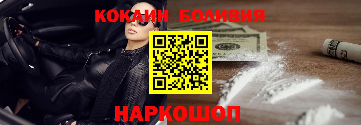 Cocaine 98% Кулебаки
