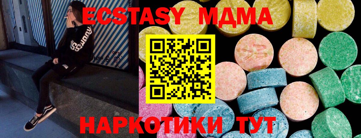 ЭКСТАЗИ mix Кулебаки