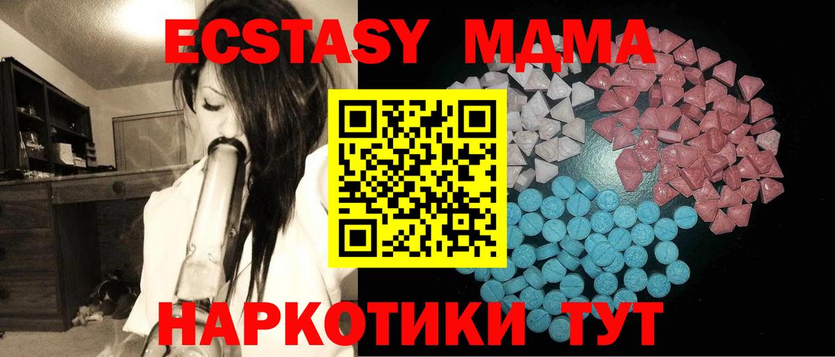 Ecstasy  Вход с VPN  ЭКСТАЗИ Philipp Plein  Кулебаки  кракен маркетплейс  Экстази 300 mg 