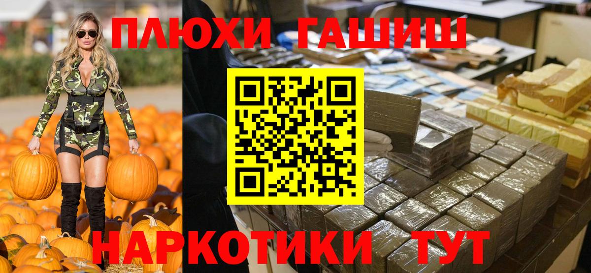 Кулебаки  ГАШИШ Изолятор  Гашиш  Вход с VPN 