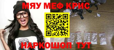 молекула духа Дубна