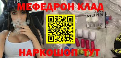 ALPHA-PVP Донской
