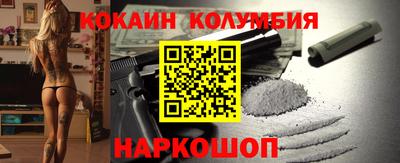 гидра Донецк