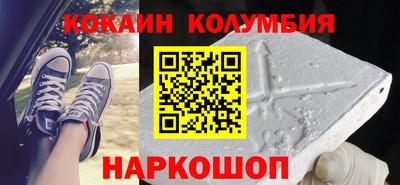 молекула духа Дубна