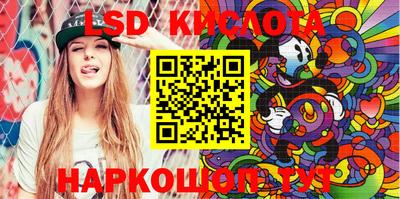 молекула духа Дубна