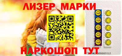 гидра Донецк