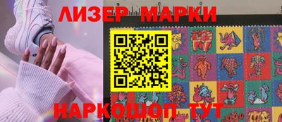 молекула духа Дубна