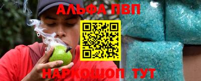 молекула духа Дубна
