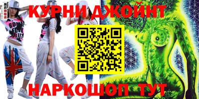 молекула духа Дубна
