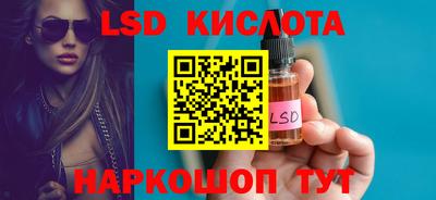 гидра Донецк