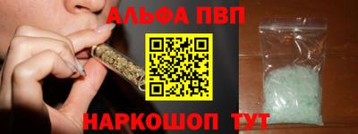 ALPHA-PVP Донской
