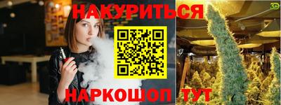гидра Донецк