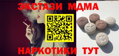 молекула духа Дубна