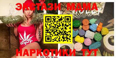 гидра Донецк