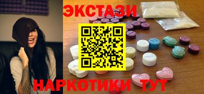 молекула духа Дубна