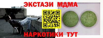 гидра Донецк
