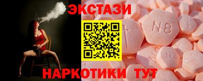молекула духа Дубна