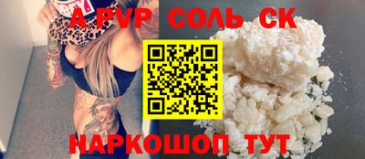 молекула духа Дубна
