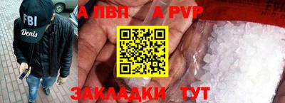 гидра Донецк