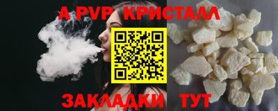 гидра Донецк