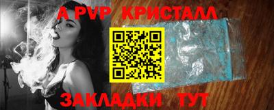 гидра Донецк