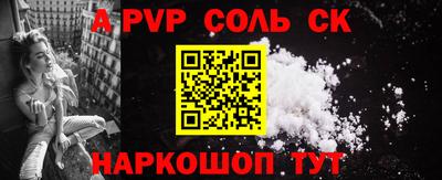 гидра Донецк