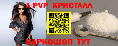 ALPHA-PVP Донской