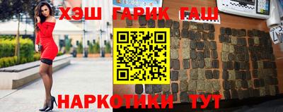 гидра Донецк