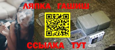 гидра Донецк