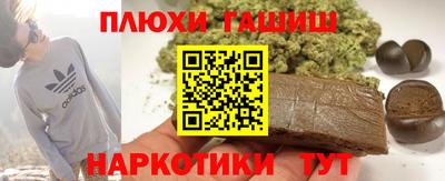 молекула духа Дубна