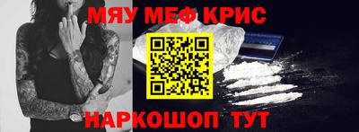 молекула духа Дубна