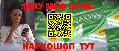 ALPHA-PVP Донской