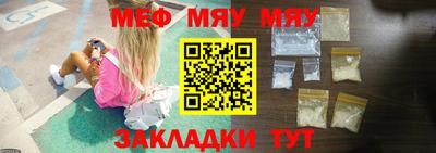 молекула духа Дубна