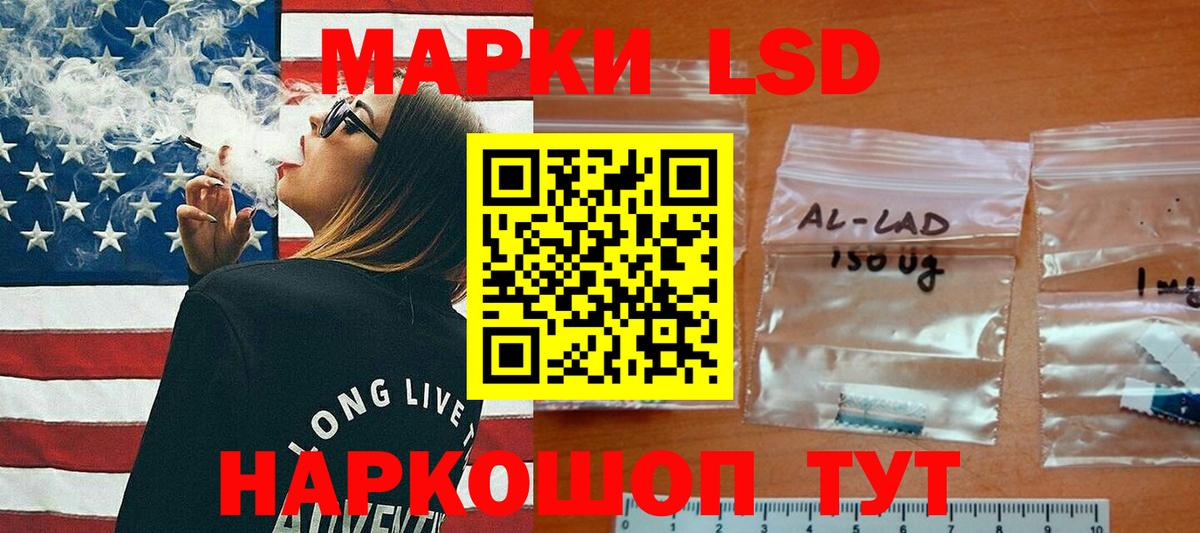 Кулебаки  OMG вход  Вход с VPN  LSD-25 экстази ecstasy 
