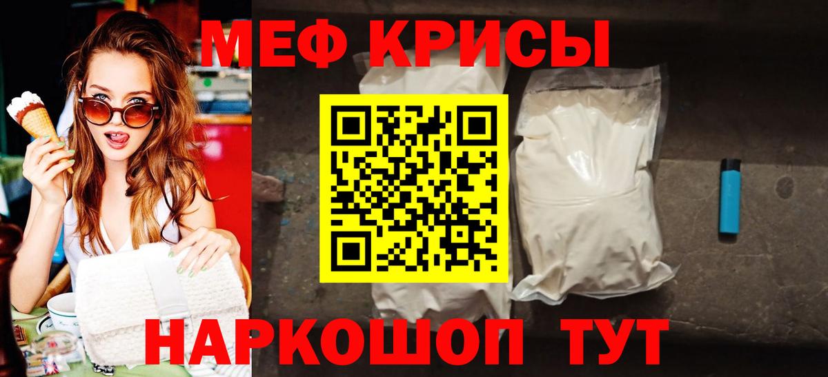 МЕФ  Кулебаки