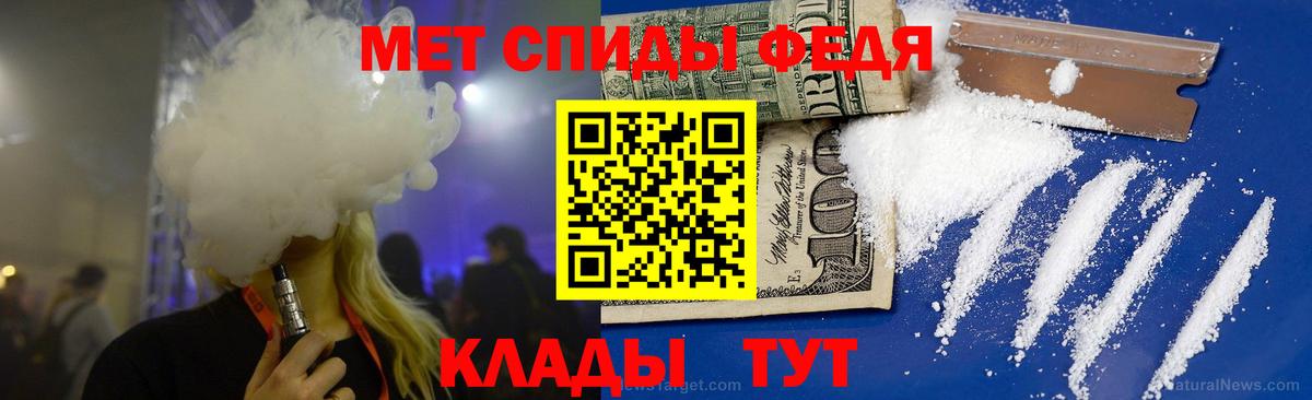 Кулебаки  МЕТАМФЕТАМИН мет  Вход с VPN 