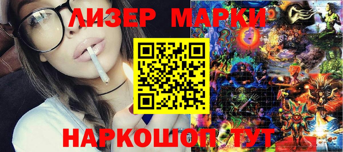 Наркотические марки 1,5мг  Марки N-bome  Наркотические марки 1,5мг  Кулебаки  Вход с VPN 