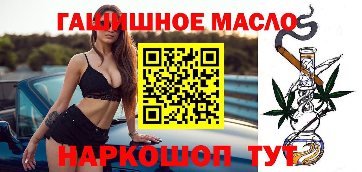 ТГК вейп с тгк  Вход с VPN  Дистиллят ТГК Wax  где купить   Кулебаки 