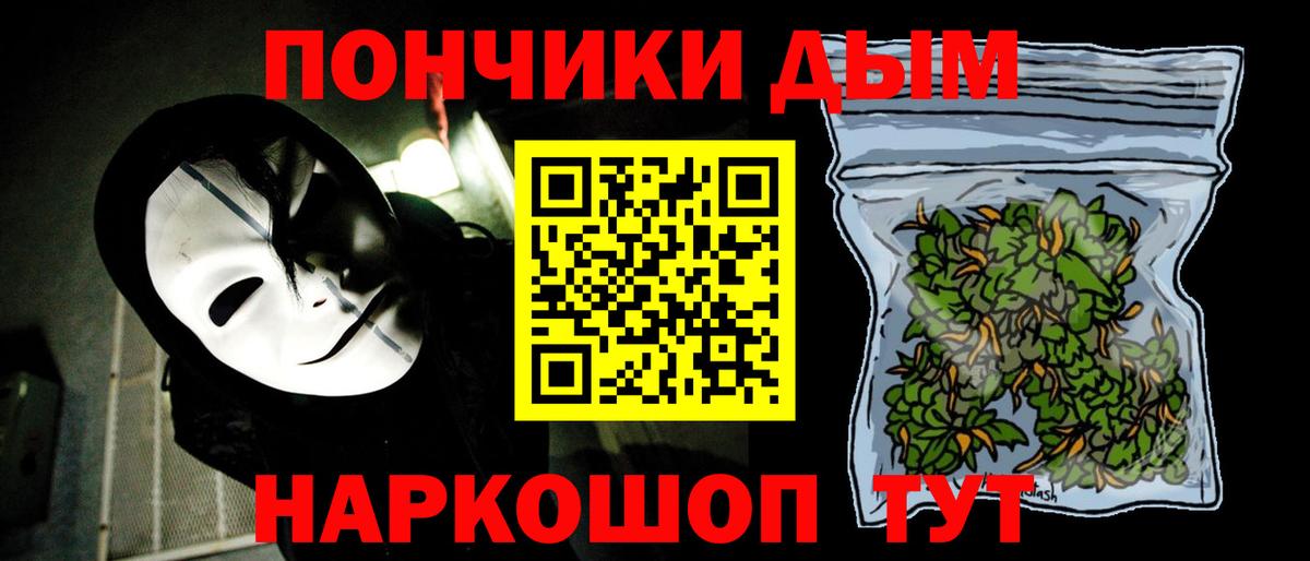 Бошки Шишки индика  Каннабис MAZAR  Кулебаки  Вход с VPN  Шишки марихуана Ganja 